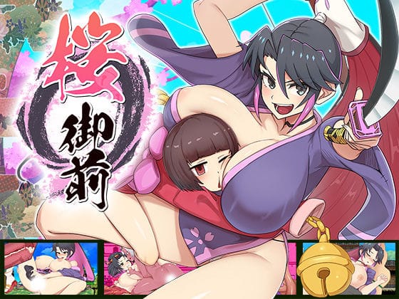 【漫画フル】d_377463 | 桜御前 | 蟹ヘッドクラブ(フェラ)