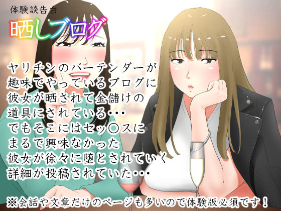 【漫画フル】d_217474 | 体験談告白「晒しブログ」 | エッチな体験談告白投稿男塾(中出し)
