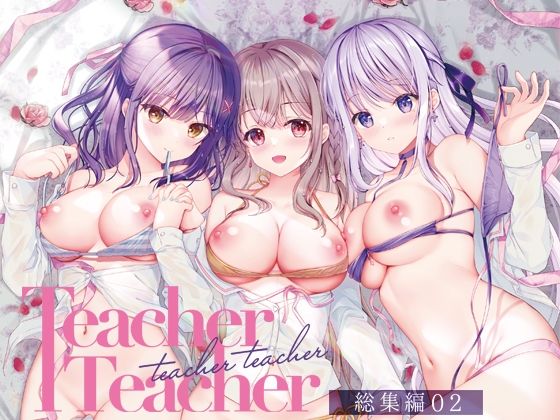 【漫画フル】d_326678 | TeacherTeacher総集編02 | TwinBox(フェラ)