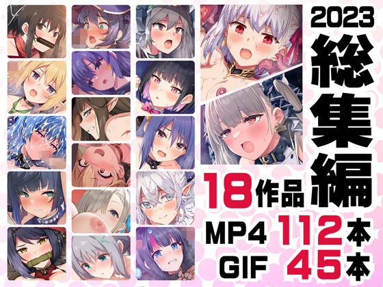 【漫画フル】d_374901 | ニート社長 アニメ総集編【2023】 | ニート（株）