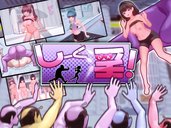 【漫画フル】d_505706 | しーく淫！ | OKKSG(シミュレーション)