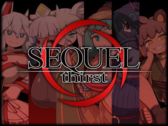 【漫画フル】d_654620 | SEQUEL thirst | リーフジオメトリ(成人向け)