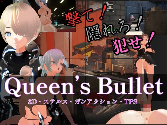 【漫画フル】d_656210 | Queen’s Bullet | にゅーとらる！(アクション)