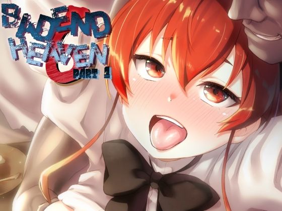 【漫画フル】d_659320 | BAD END HEAVEN 6 part1 | chested【NTR】