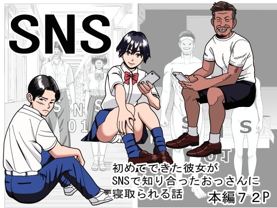 【漫画フル】d_665955 | SNS | stuDio arika【制服】