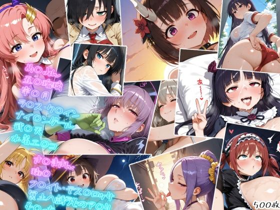 【漫画フル】d_678680 | ヌルテカ大量中出しまとめCG集5 | A2【人妻・主婦】