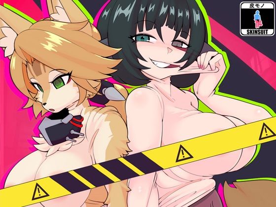 【漫画フル】d_679621 | 追いかけっこ | KerberusTSF【ふたなり】