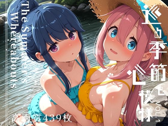 【漫画フル】d_692882 | 巡る季節と心模様 vol.1 -The Summer’s Whereabouts- | Spiral Yogurt(野外・露出)