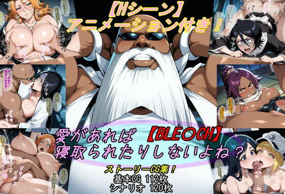 【漫画フル】d_702141 | 【BLE〇CH】愛があれば寝取られたりしないよね？ | 魔術師プロトン2D(おっぱい)