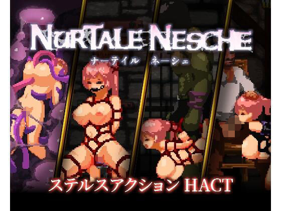 【漫画フル】d_711552 | ナーテイル・ネーシェ | チクアタ【ムチ・縄・蝋燭】