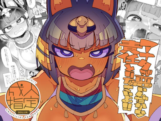 【漫画フル】d_726592 | アナタが悪いんだから責任取りなさいよ！！ | 梟屋(おっぱい)