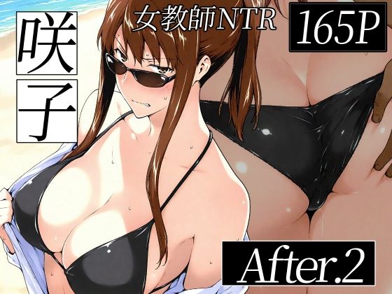 【漫画フル】d_732108 | 咲子さんノ姦通模様 ＃2 | NTレボ(野外・露出)