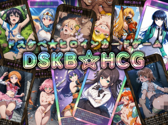 【漫画フル】d_735945 | DSKB☆HCG | マッチョメソ(フェラ)