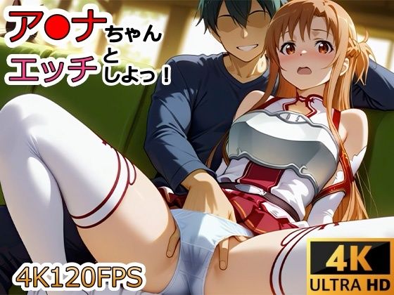 【漫画フル】d_736373 | 【動画】ア●ナちゃんとエッチしよ！ | サーモンライダー(中出し)