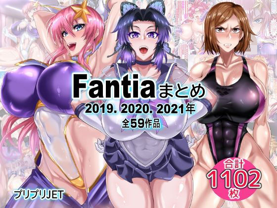 【漫画フル】d_751266 | Fantiaまとめ（2019・2020・2021年分） | TOPGUN(フェラ)