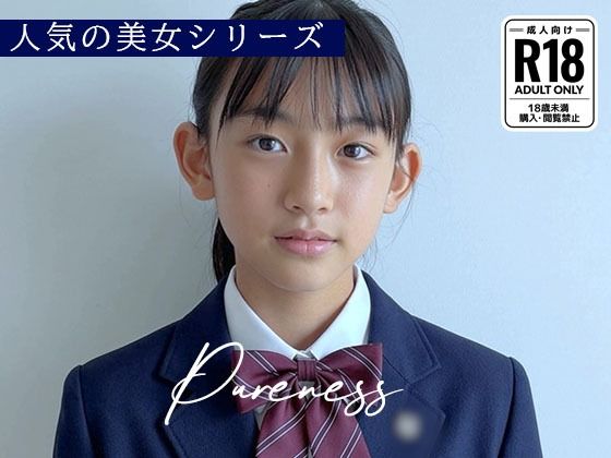 【漫画フル】d_760011 | Pureness 〜純真な女子校生の裏動画〜 | Blue Frames(フェラ)